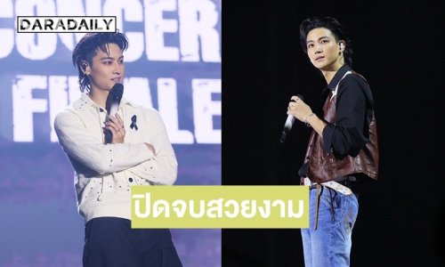 “JAY B” ปิดจบเทปสุดท้าย “2025 JAY B CONCERT [TAPE:RE LOAD FINALE] IN BANGKOK”  อย่างสมบูรณ์แบบ ไม่มีรีไวน์ มีแต่ฟินาเล่!