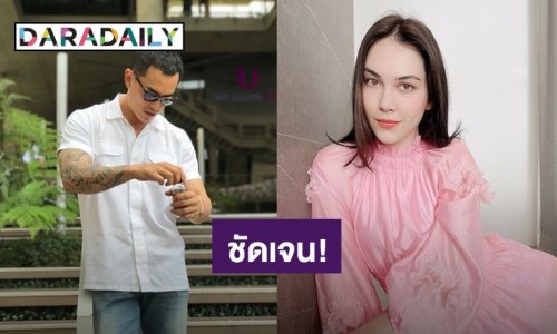 “แมท-สงกรานต์” ลงภาพนี้! ชัดเจนความสัมพันธ์รักกันดีหรือเลิก?