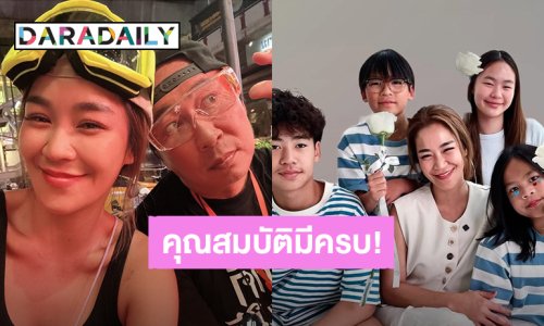 ทำถึงมาก! “เปิ้ล นาคร” อวยพรวันเกิด “จูน” ภรรยาสุดที่รัก เหมาะสมคุณสมบัติคนที่จะเป็นแม่ของลูก