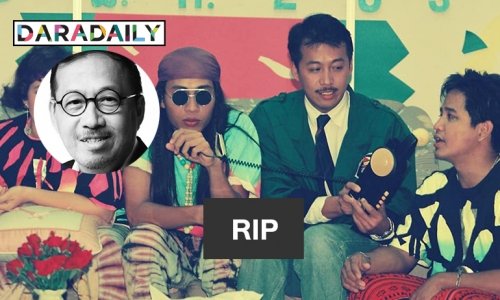 มะเร็งคร่าชีวิต “เสนาโค้ก”