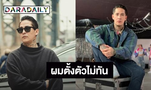 “สเตฟาน” แฟนหนุ่ม “ไอซ์ ปรีชญา” เศร้าหนัก สูญเสียคุณแม่อย่างไม่มีวันกลับ