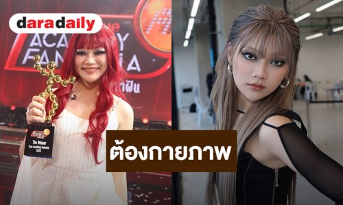 ต้นสังกัดแจ้ง “เจเจ AF” ผ่าตัดกระดูกสันหลัง ล่าสุดปลอดภัยดี ต้องกายภาพ
