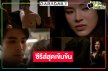 ไฟลุก! “สน-ปันปัน” จับคู่ฉีกภาพลวงซ้อนปมแค้นในซีรีส์ใหม่สุดเข้มข้น