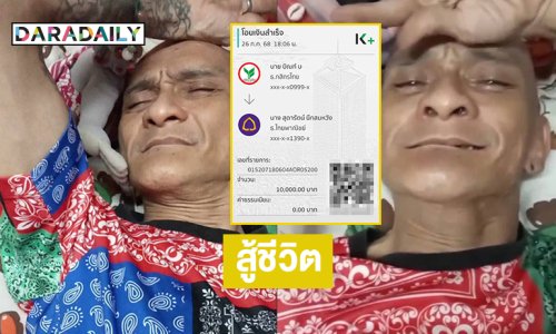 พระเอกฮีโร่ช่วยตลกดังสู้ชีวิตหลังทราบว่าไม่มีงานและป่วย