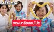 พวงมาลัยหลบไป! “พีท กันตพร” มอบสร้อยคอทองคำให้คุณแม่ เห็นแล้วมีอึ้งหนักคอแน่ๆ
