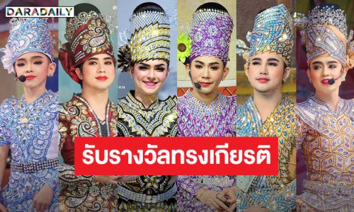 คณะลิเกของยุค! 6 ศิลปิน “ศรราม น้ำเพชร” เตรียมรับรางวัล “ดาวเมขลา” ประจำปี 2568