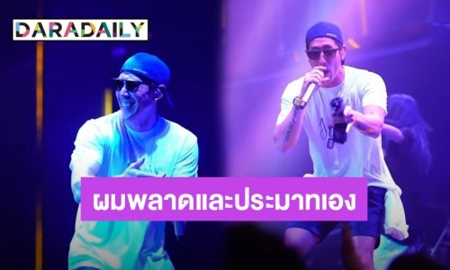 “เจ เจตริน” ยอมรับผมพลาดและประมาทเอง หลังตนติดโควิด19 เตือนอาชีพนักร้องมันมีความเสี่ยง