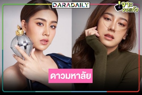 “ซาร่า ชัชชญา” นางเอกใหม่หวานจับใจนักฟุตบอลทีมชาติไทย