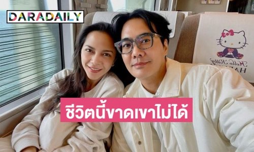 “เคลลี่ ธนะพัฒน์” ประกาศข่าวดี เตรียมแต่ง “พลอย พลอยไพลิน” ต.ค.นี้