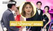 สรุป “น้ำหวาน” แถลงกรณีนักไลฟ์พูดสามีแห่งชาติพาดพิง “นาวิน ต้าร์”