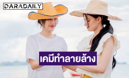 รักเบ่งบาน! “ฟรีน-เบ็คกี้” หวานฉ่ำก่อนเจอมรสุมใหญ่