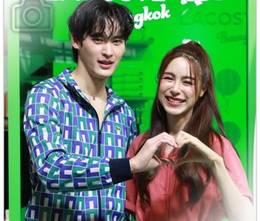งานเปิดตัวคอลลคชั่นใหม่ SUMMER PACK พบ "เก้า นพเก้า และคู่จิ้น พีพี ปุญญ์ปรีดี"
