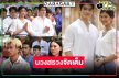 “เพชร-แนท” บวงสรวงปลุกความปัง “มนต์รักกันตรึม” ละครเย็นน่าจับตามอง