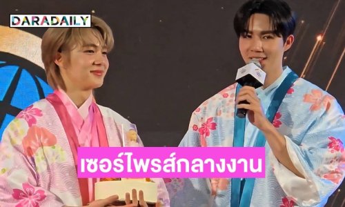 เปิดคำอวยพร “เฮียซี” ถึง “นุนิว” ล่วงหน้าก่อนวันเกิด อวยพรกันแบบญาติผู้ใหญ่ 