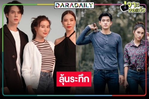 เปิดเรตติ้งละครหลังข่าว “ชาติพยัคฆ์ คมนักเลง” แรง “รากแก้ว” ลาจอทำดีที่สุดแล้ว