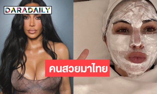 ปังมาก! เปิดภาพเซเลบสาวสวยจึ้งแลนดิ้งกรุงเทพ