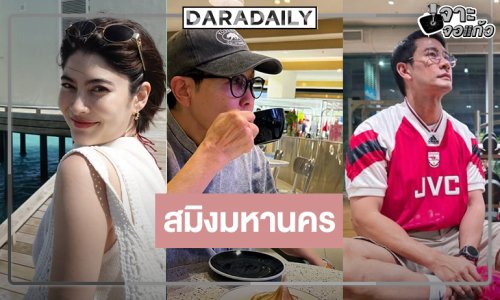 เซอร์ไพรส์! “ปิ่น ทีวีซีน” จับ “ป้อง” เข้าป่าประกบคู่ “มาร์กี้”