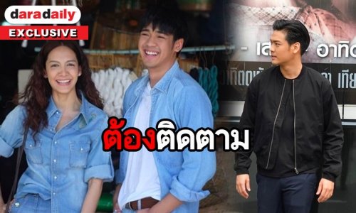 เปิดใจ “เค้ก นันธวัชร์” โค้งสุดท้าย ห้ามพลาดบทสรุป “ซีรีส์ลูกผู้ชาย”