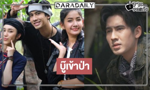 เสิร์ฟละครแอ็กชั่นดราม่าเรื่องราวความรักสุดซับซ้อน