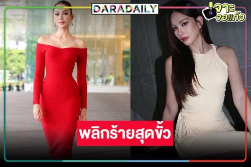 ไม่มีอะไรทำไม่ได้! “แอนนาเสือ” พลิกร้ายแซ่บสนั่นจอ