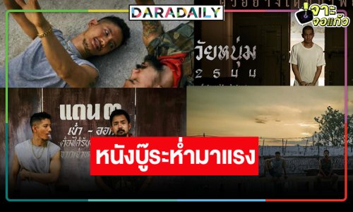“พุฒ-จุ๋ย” ควง “น้องพีร์เจ” ออกงาน อัปเดตเบบี๋คนที่ 2 ทำงานยันคลอด