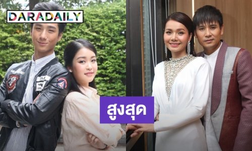 "มงกุฎดอกหญ้า" ฟาดเรตติ้งตอนแรกสูงที่สุดของช่อง One