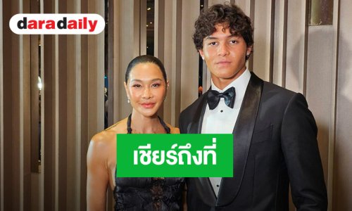 “ลูกเกด เมทินี” เชียร์ ลูกชายลุยศึกเอเชียนเกมส์ครั้งแรก “น้องสกาย” ตั้งเป้าไกลไปถึงโอลิมปิก 2028