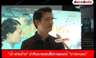 “เป้ อารักษ์”  บินขอพรที่ฮ่องกงให้งานปี 60 รุ่ง ด้านหัวใจโสดสนิท