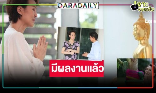 น้ำตาจะไหล! “บิ๊กหลุยส์” ให้โอกาส “แวร์ โซว” คืนจอแก้ว
