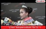 "ปู ไปรยา" ลั่นยังคุยสถานะเพื่อนกับ "โน๊ต” ได้