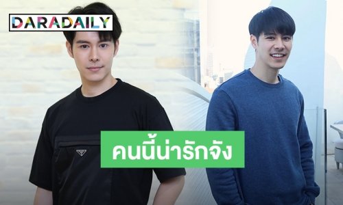 ทำความรู้จักราชองครักษ์งานดี "ธนะ ฉันธนะ"