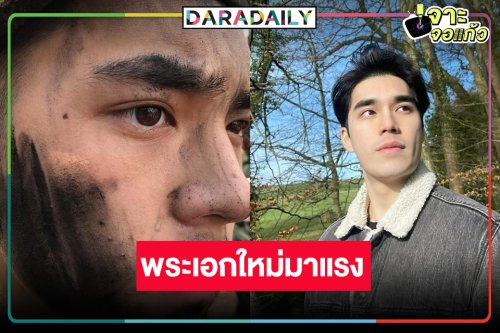 ทำความรู้จัก “เอม สรรเพชญ์” หรือ “ภารัณ” พระเอกเรื่องแรกใน “9 YEARS OF YOU แต่ละปีที่มีเธอ”