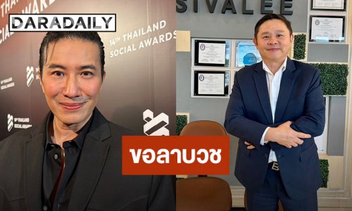 “หนุ่ม กรรชัย” เผย “ทนายแก้ว” ลาบวช ย้ำไม่ปิดโอกาสร่วมงาน