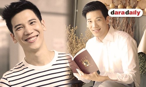 “อาร์ม” เปิดสถานะหัวใจ คิวงานละครเวทียาวถึงปีหน้า