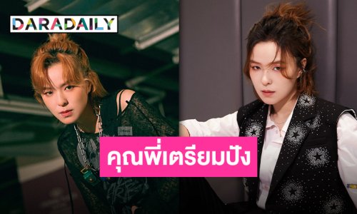 เฮลั่น!! “ซันนี่ เกวลิน” เซ็นสัญญากับ RCA Records ประเทศจีน