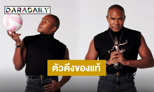 “รัศมีแข” ปล่อยภาพเซ็ตใหม่แห่งความประทับใจ ชีวิตนี้คุ้มจัดแบบคนทำถึง!!