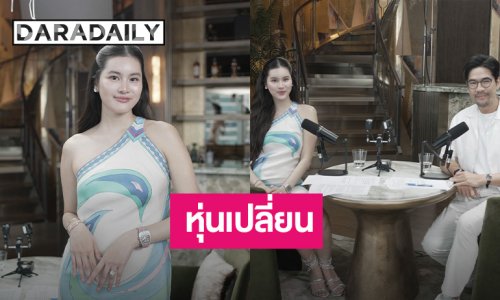 “ออน สมฤทัย” แพนิกหลังคลอด! ใจพัง หุ่นเปลี่ยน 10 วันลด 10 กิโล