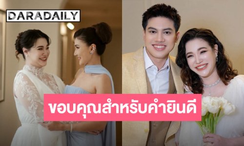 “นนนี่” ลูกสาว “แอน สิเรียม“ เผยท้อง 4 เดือนแล้ว ตอบแล้วชายหรือหญิง