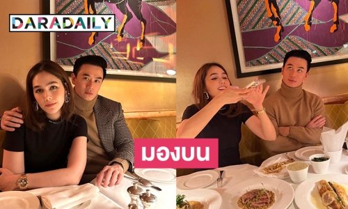 “น็อต วิศรุต”  มองบนอย่างฮาหลังลงภาพมนต์รัก เมย์แฟร์