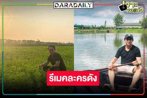 “บิ๊กหลุยส์ สยาม” เดินหน้าละครเรื่องใหม่ปัดฝุ่นผลงานดัง