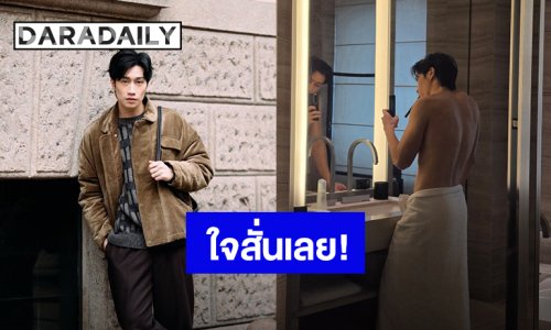 “ไบเบิ้ล” ถึงชาว “bsumbody” ขอบคุณที่เดินทางด้วยกันมา 5 ปี แต่รูปที่ลงทำหัวใจแฟนคลับแทบวาย!