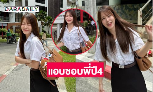 ใจเจ็บเพราะชุดนักศึกษา.. นักร้องวัยรุ่นสดใสในมหาวิทยาลัย