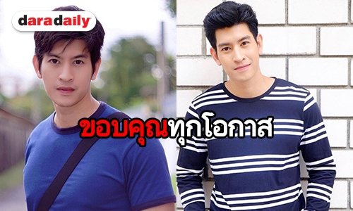 เปิดเส้นทางก่อนจะดัง “เอ ภัทรบุตร” กว่าจะมีวันนี้ไม่ใช่เรื่องง่าย