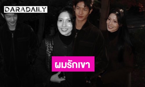 SOLD OUT! “เพื่อน คณิน” เปิดตัวสาวญี่ปุ่นข้างกาย บอกรักสนั่นโซเชียล