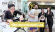 “น้องน้ำฟ้า”ภรรยา “หมอปลา”  ลงเรียนตรวจแบรนด์เนมกับสถาบัน TCF