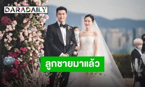 ต้อนรับคุณพ่อ-แม่ป้ายแดง “ซนเยจิน” คลอดลูกชายเรียบร้อยแล้วเมื่อวานนี้!