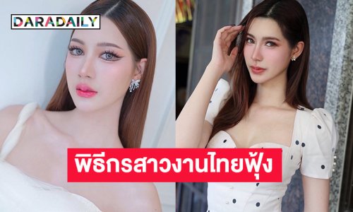 ทำความรู้จัก “ดาด้า พิมสาระวดี” สาวสวยมากความสามารถ ชิมลาง พิธีกร-งานเพลง