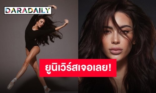 พร้อมมาฟาดมงฯ “เจสซี่” ประกาศเตรียมเจอมิสยูนิเวิร์สไทยแลนด์ 2023