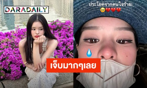 “แอลลี่ อชิรญา” เจอประโยคจากคนใจร้าย ทำอาชีพนี้มานาน แต่คนอื่นนำไปไกลแล้ว!