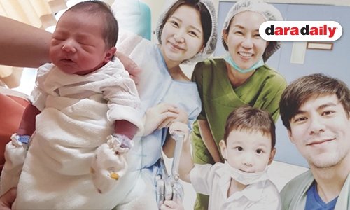 คลอดแล้ว! “น้องไรอัน” ลูกชายคนที่ 2 ของ “พ่อจอห์น”
